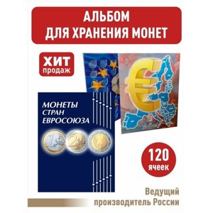 Альбом Albommonet для курсовых монет Евро, 10 шт., синий