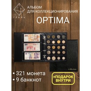 Альбом для монет и банкнот "Оптима" черный