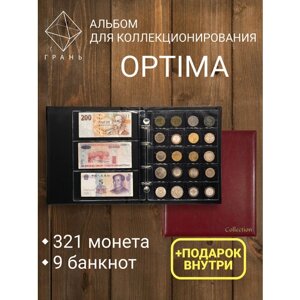 Альбом для монет и банкнот "Оптима" красный