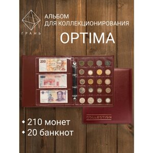 Альбом для монет и банкнот Оптима