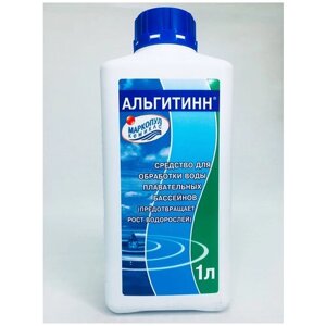 Альгитинн для бассейна (1 л) Альгицид, средство против цветения воды в бассейне. Маркопул Кемиклс.