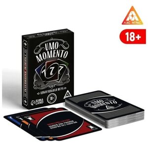 Алкогольная игра «UMO momento», 70 карт, 18+
