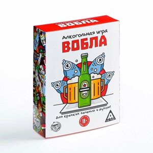 Алкогольная игра «Вобла», 70 карт, 18+