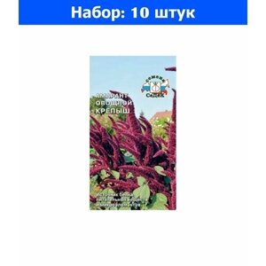 Амарант овощной Крепыш 0,5г 140см (Седек) - 10 пачек семян