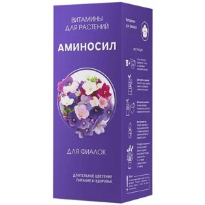 Аминосил / Витамины для цветов Аминосил для фиалок 500мл 1 шт