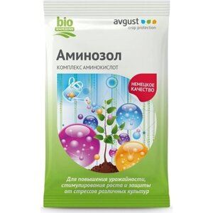 Аминозол комплекс аминокислот (5 мл) - Avgust