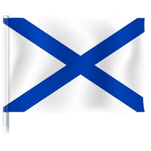 Андреевский флаг / Флаг моряков / Флаг Морского флота РФ / 90x135 см.