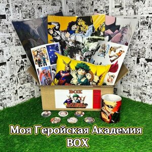 Аниме (anime) бокс Подарочный набор "Моя Геройская Академия"My Hero Academia с Подушкой (32х19х13 см)