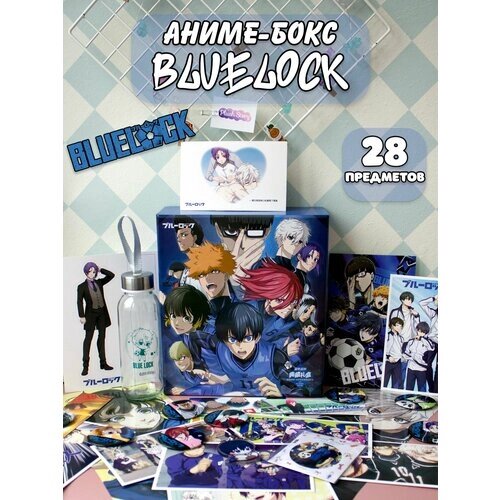 Аниме Box / Подарочная коробка Синяя тюрьма: Блю Лок Blue Lock 28 предметов