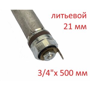 Анод 3/4″ х 500 мм (д. 21 мм) для водонагревателя (защитный магниевый литьевой AZ63) ГазЧасть 330-0318