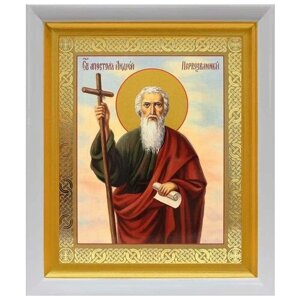 Апостол Андрей Первозванный с посохом, икона в белом киоте 19*22,5 см