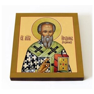 Апостол от 70-ти Иродион (Родион), епископ Патрасский, икона на доске 14,5*16,5 см