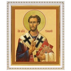 Апостол от 70-ти Тимофей Ефесский, епископ, икона в белой пластиковой рамке 17,5*20,5 см