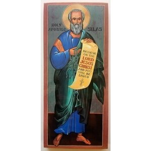 Апостол Сила православная икона