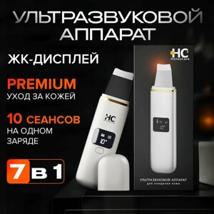 Аппарат для ультразвуковой чистки HoneyCare Skin Pro 7в1