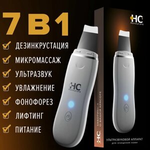 Аппарат для ультразвуковой чистки лица и глубокого очищения кожи HoneyCare