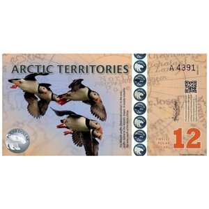 Арктические территории 12 долларов 2014 г. Атлантический тупик/ UNC