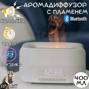Аромадиффузор 5 в 1 / Увлажнитель воздуха / Ночник / Bleutooth колонка / LED-часы / Будильник / белый