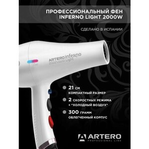 ARTERO Professional Фен парикмахерский Inferno Light 2000W