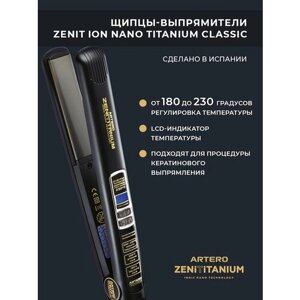 ARTERO Professional Щипцы-выпрямители Zenit Ion Nano Titanium Classic