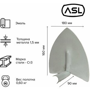 ASL Мотыга остроугольная 18 см без черенка