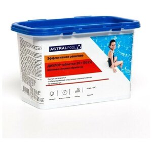 AstralPool Средство "Дихлор" AstralPool для обработки и ударной дезинфекции воды в бассейне, таблетки, 1 кг