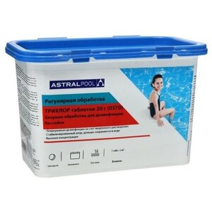AstralPool Средство "Трихлор" AstralPool для регулярной дезинфекции и поддержания кристально чистой воды, таблетки, 1 кг