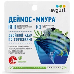 Avgust Двойное средство от сорняков Деймос + Миура, 57 мл, 108 г