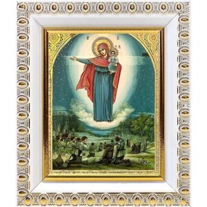 Августовская икона Божией Матери, 1914 г, в белой пластиковой рамке 8,5*10 см