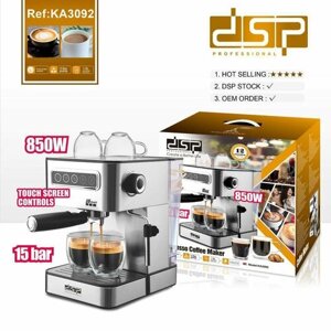 Автоматическая кофемашина DSP KA-3092, 15 Бар, 850Вт, Серебристый