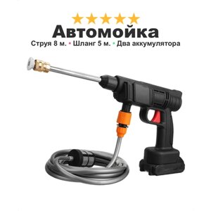 Автомобильная автомойка высокого давления CLEAN MASTER аккумуляторная, 2 аккумулятора в комплекте, черная