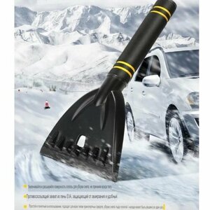 Автомобильная многофункциональная лопата для уборки снега