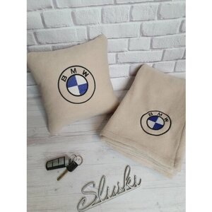 Автомобильный набор с вышивкой логотипа BMW : подушка 30х30 см и плед 150х150см цвет бежевый