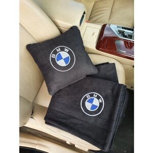 Автомобильный набор с вышивкой логотипа BMW : подушка 30х30 см и плед 150х150см цвет черный
