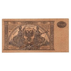 Банкнота 10000 рубля 1919 года Юг России