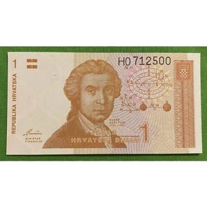 Банкнота Хорватия 1 динар 1991 год UNC