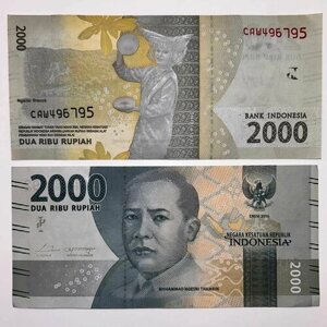 Банкнота Индонезия 2000 рупий 2016г