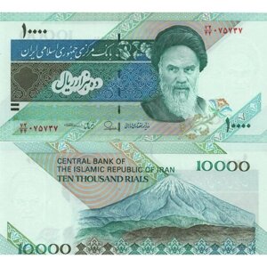 Банкнота Иран 10000 риалов 2015 P-146i UNC