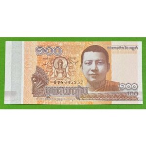 Банкнота Камбоджа 100 риэлей 2014 год UNC