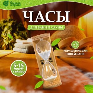 Банные штучки Песочные часы Люкс 1 шт. 6.5 см 9 см 19.5 см 0.35 кг бежевый