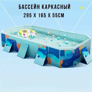 Бассейн каркасный для дома и дачи, 3 метра (295х165х55см)