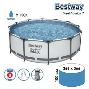 Бассейн каркасный Steel Pro MAX, 366 х 100 см, фильтр-насос, лестница, 56418 Bestway