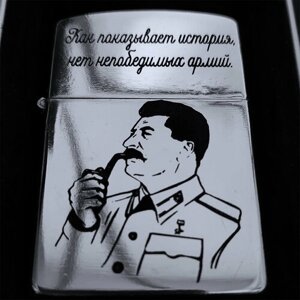 Бензиновая зажигалка в стиле Zippo. И. Сталин, Герб СССР