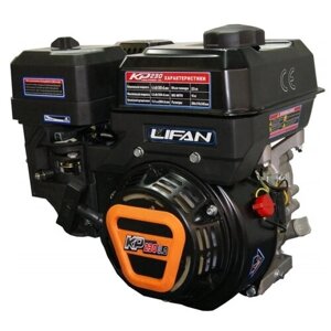 Бензиновый двигатель LIFAN KP230 D20 3А, 8 л. с.