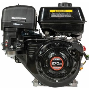 Бензиновый двигатель LONCIN G270F-B, 8.16 л. с.