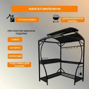 Беседка мангал с крышей для шашлыка на даче с подставкой под казан/Кованый мангал дачный с крышей навесом из стали для отдыха на природе большой стационарный домашний каркасный со столиком "Миллениум"