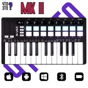 Беспроводная MIDI-клавиатура M-VAVE SMK-25 MKII Black (2 поколение 2024)