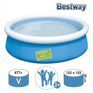 Bestway Бассейн надувной Fast Set, 152 х 38 см, от 2 лет, 57241 Bestway