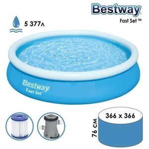 Bestway Бассейн надувной Fast Set, 366 х 76 см, фильтр-насос, от 6 лет, 57274 Bestway