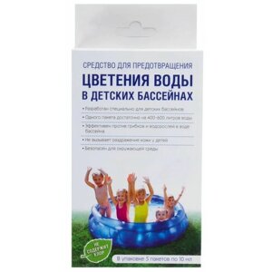Безопасный препарат (5 пакетов по 10 мл) без хлора; для дезинфекции детских бассейнов; одного пакета средства достаточно для очищения 400-600 литров
